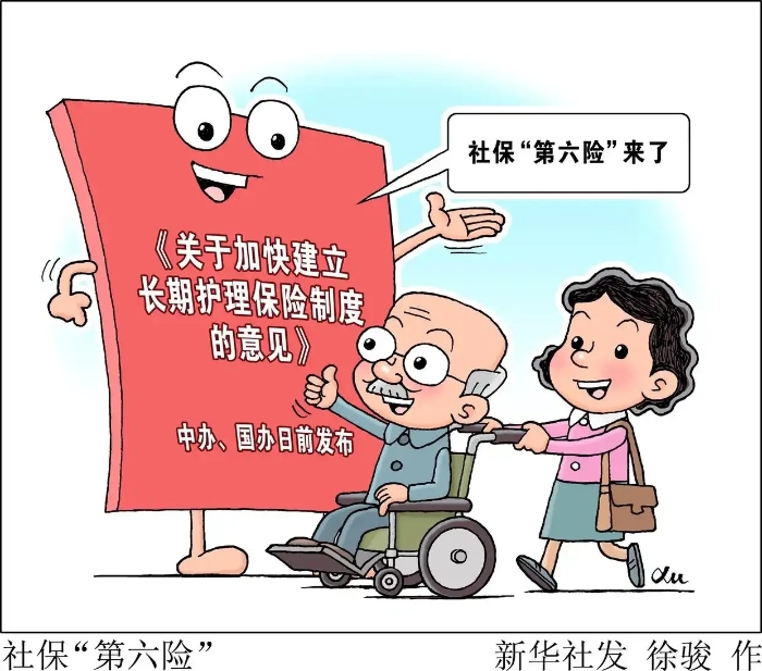 16799222023144_副本 16799222023144_副本