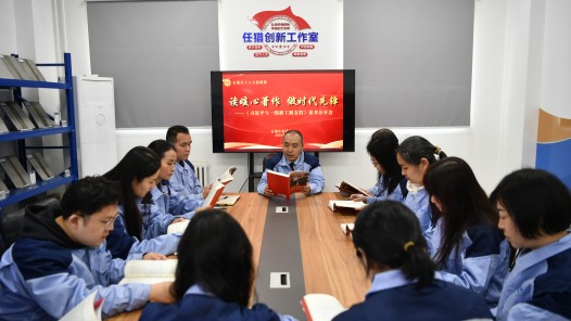 河北省石家莊市化工醫(yī)藥工會走進(jìn)專精特新企業(yè)開展《習(xí)近平與一線職工朋友們》讀書分享活動