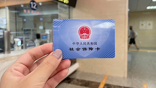 為欺詐騙?！皠澕t線”——國家醫(yī)保局解讀醫(yī)?；鸨O(jiān)管新規(guī)