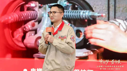 “中國(guó)夢(mèng)·勞動(dòng)美”全國(guó)職工宣講團(tuán)走進(jìn)平臺(tái)企業(yè)