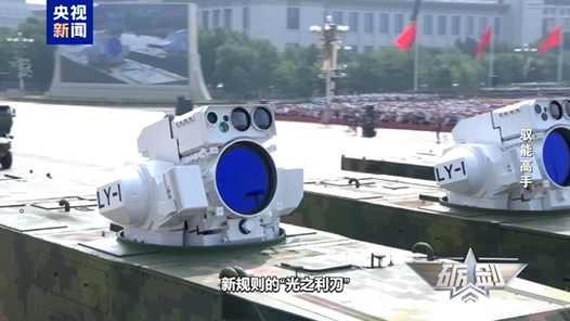 視頻｜發(fā)現(xiàn)即打擊！“光之利刃”含金量還在提升