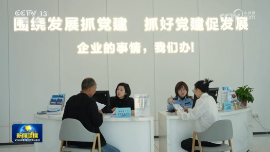 樹立和踐行正確政績觀｜堅(jiān)持求真務(wù)實(shí) 推動學(xué)習(xí)教育見行見效