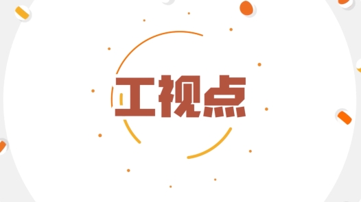 工視點：“你不是什么好貨”，老板娘罵員工賠1.8萬元！