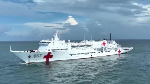 中國海軍“絲路方舟”號醫(yī)院船抵達巴布亞新幾內(nèi)亞