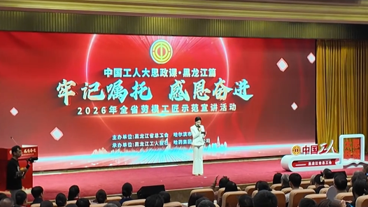 這里舉行了一場(chǎng)互動(dòng)熱烈的宣講會(huì)