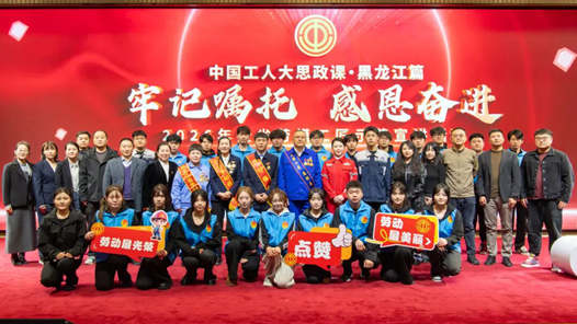 大國工匠收“高徒”