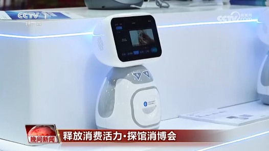 釋放消費(fèi)活力·探館消博會(huì)