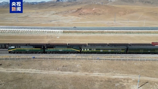視頻｜青藏鐵路進(jìn)出藏貨物突破1億噸