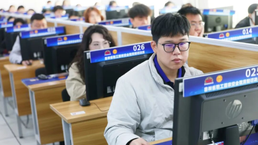 吉林省職工國家安全知識競賽圓滿落幕