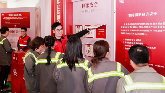 浙江省啟動職工國家安全教育活動