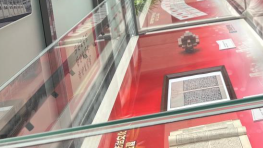 2026年全民國家安全教育日主題文獻(xiàn)展在國圖舉辦