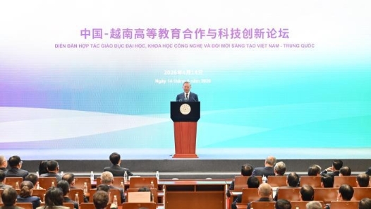 蘇林清華演講：投資于人就是投資越中關系的未來