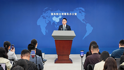 國臺辦：將會同有關(guān)部門、地方推進(jìn)十項政策措施落實(shí)