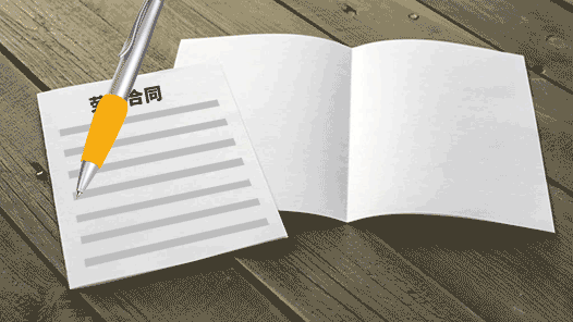 事關(guān)您的職場權(quán)益！簽訂勞動合同，這些誤區(qū)需警惕