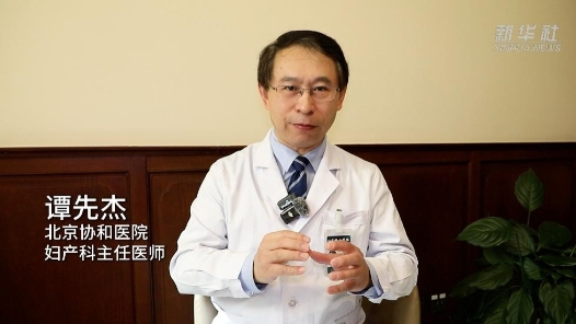 權(quán)威醫(yī)者說(shuō)｜如何預(yù)防宮頸癌？