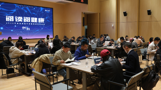 談?wù)摗皬?fù)健閱讀能力”時，我們在期待什么？