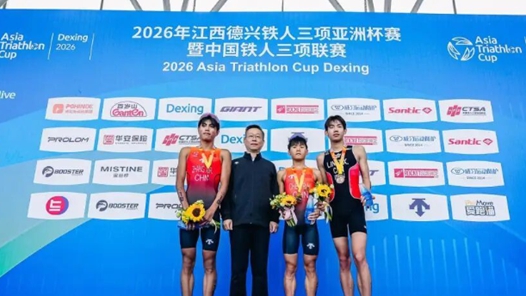 全國鐵人三項U系列冠軍杯賽落幕 云南隊斬獲6金3銀3銅