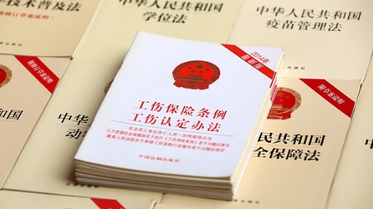 探案｜超齡就不能認(rèn)定工傷？