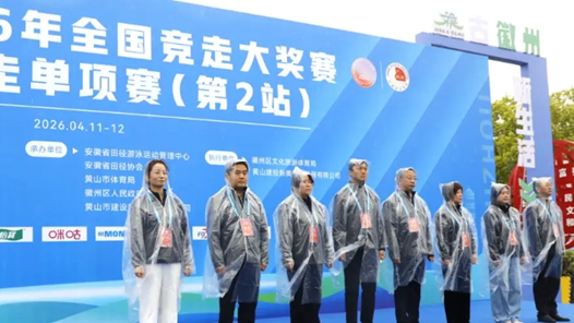 全國競走賽事中內(nèi)蒙古健兒攬5金