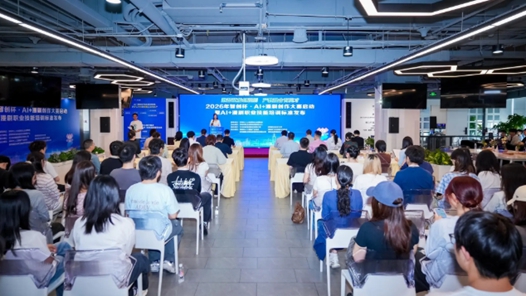 首屆江西省大學(xué)生AI漫劇創(chuàng)作大賽將舉辦