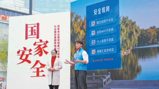 AI讓國安宣傳充滿“科技范兒”