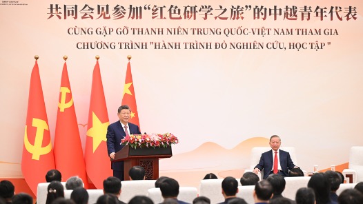 習(xí)近平同蘇林共同會見中越青年代表