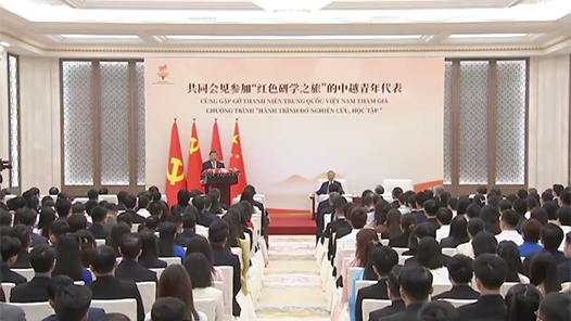 視頻丨習(xí)近平勉勵中越青年：勇做兩國世代友好的傳承者和接班人