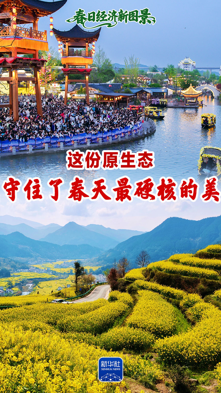 20260415_210154_001 20260415_210154_001