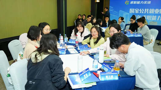 民生直通車｜提高青年求職能力 就業(yè)實訓(xùn)密集推出