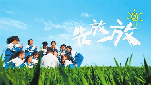 學(xué)習(xí)不止于課桌，不囿于校園