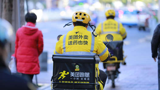 算法協(xié)商 技術(shù)向善｜騎手權(quán)益保障“商量著辦”