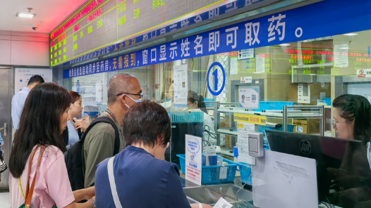 讓百姓用上更多好藥、實(shí)惠藥