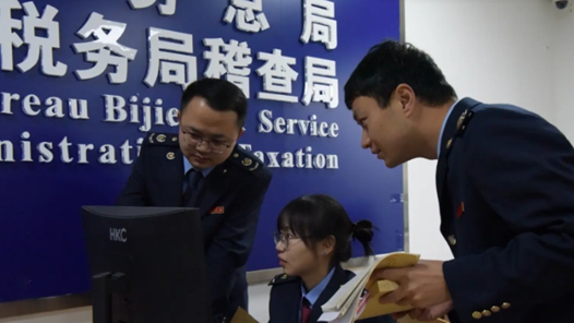 規(guī)范社會(huì)教培行業(yè)稅收秩序