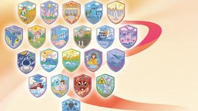 法治頭條｜國家安全宣傳教育 出“新”更入“心”