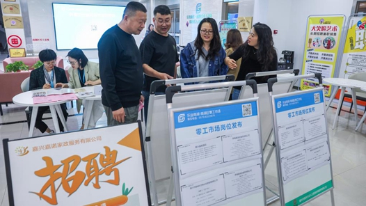 西寧舉辦“春風(fēng)行動”暨就業(yè)援助季專場招聘會