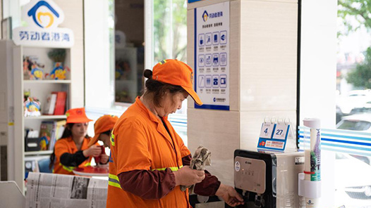 最高檢部署2026年“檢護(hù)民生”工作 加強勞動者保護(hù)領(lǐng)域問題綜合治理