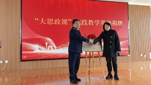 當(dāng)思政課堂駛向蔚藍：天津城建大學(xué)的國家安全教育課這么潮！