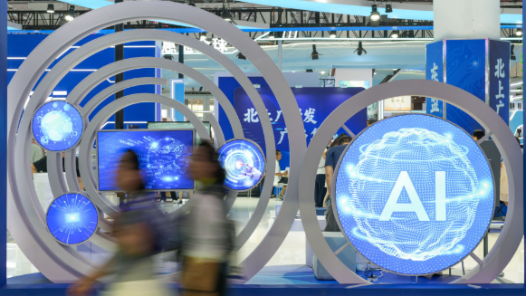 第六屆消博會(huì)：AI繪就消費(fèi)新圖景