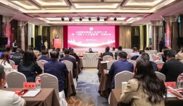 全國(guó)煤炭系統(tǒng)工會(huì)宣傳暨“中國(guó)工人大思政課”經(jīng)驗(yàn)交流活動(dòng)在濟(jì)寧舉行